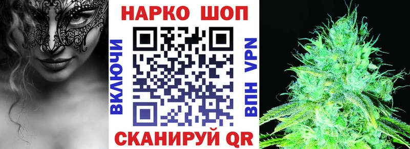 Купить наркотики Анжеро-Судженск Метадон omg ONION APVP Гашиш АМФЕТАМИН МЕФ Кокаин Марихуана