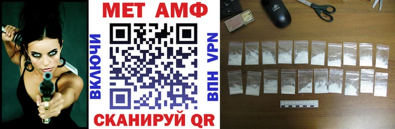 как найти закладки  Анжеро-Судженск  Амфетамин Розовый 
