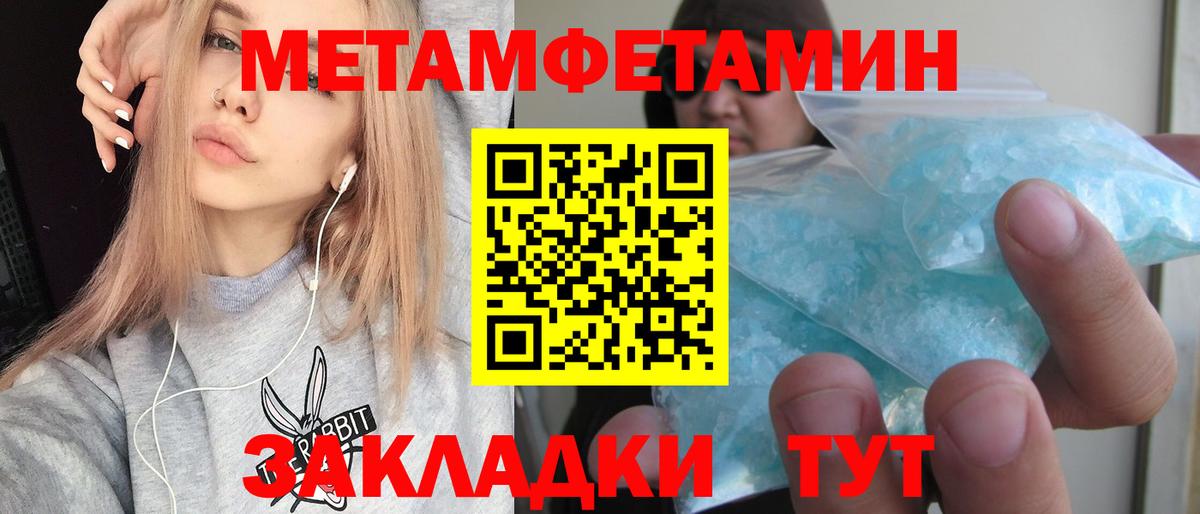 Амфетамин Розовый  Вход с VPN  АМФ  АМФ Premium  Анжеро-Судженск 