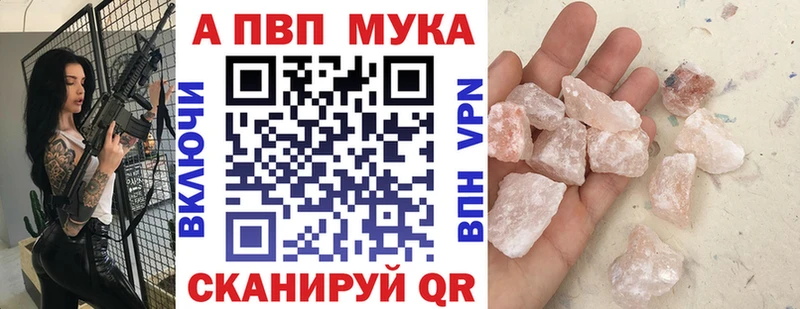 Alpha PVP кристаллы  Анжеро-Судженск 