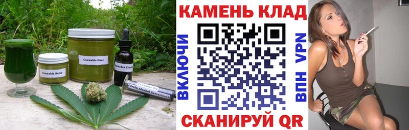 Еда ТГК конопля  Анжеро-Судженск 