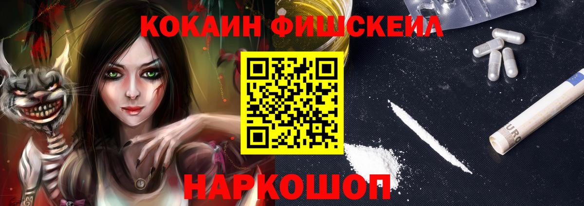 COCAIN 98% Анжеро-Судженск