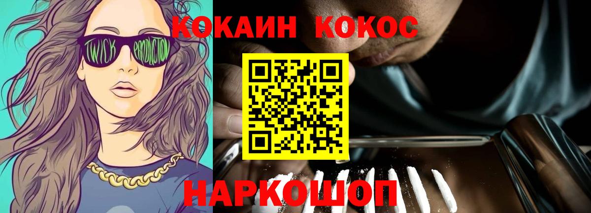 Хэш  Плюхи  COCAIN  Мефедрон  Мефедрон  Анжеро-Судженск  НБОМе  Каннабис  Вход с VPN 