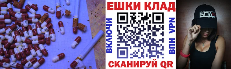 купить закладку  Анжеро-Судженск  МЕГА маркетплейс  Экстази 99% 