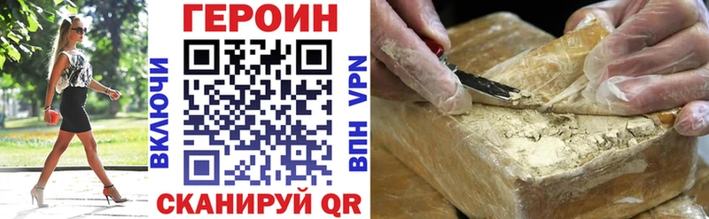 магазин  наркотиков  hydra зеркало  ГЕРОИН Heroin  Анжеро-Судженск 
