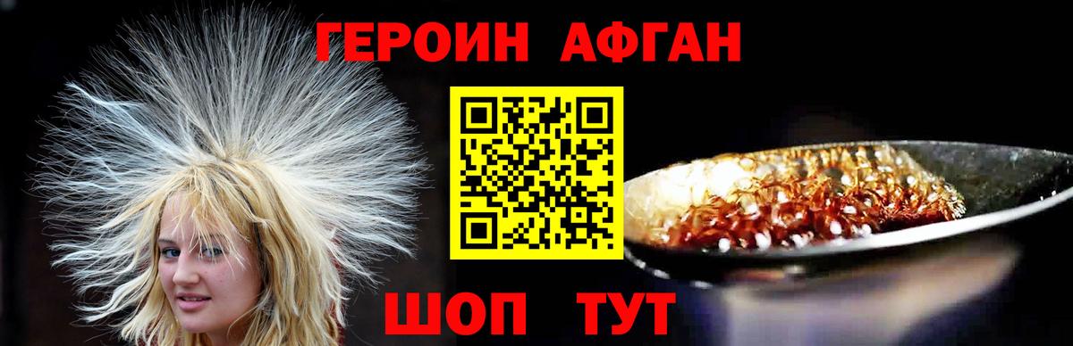 Меф мяу мяу Анжеро-Судженск