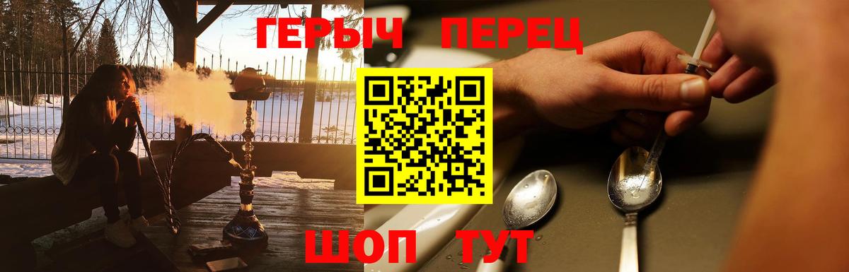 Героин белый Анжеро-Судженск