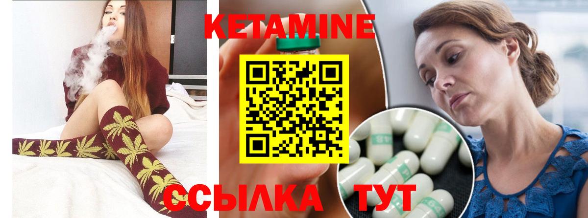 Анжеро-Судженск  Кетамин VHQ  где можно купить   Кетамин VHQ  Вход с VPN 