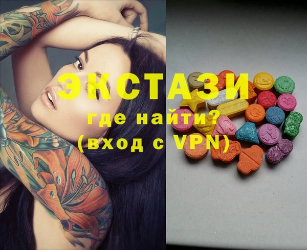 сатива Осинники