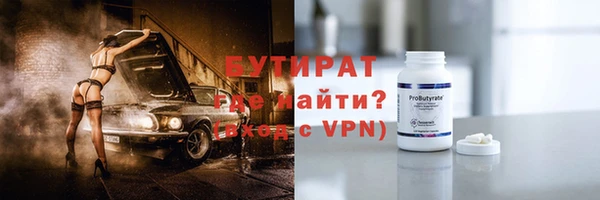 амфетамин Остров