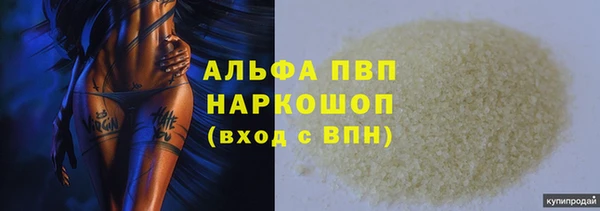 амфетамин Остров