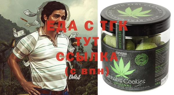 сатива Осинники