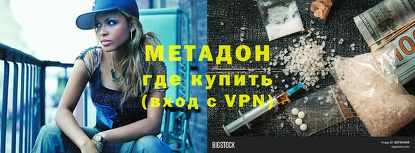 амфетамин Остров