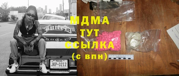 МДПВ Нязепетровск
