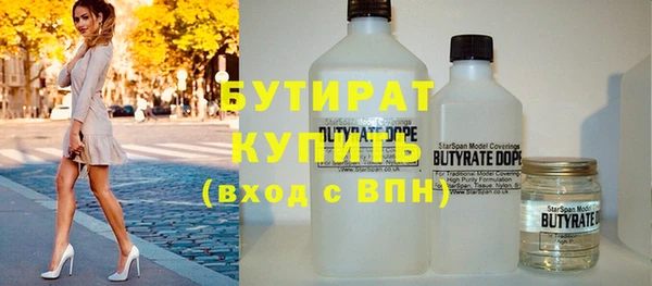 сатива Осинники