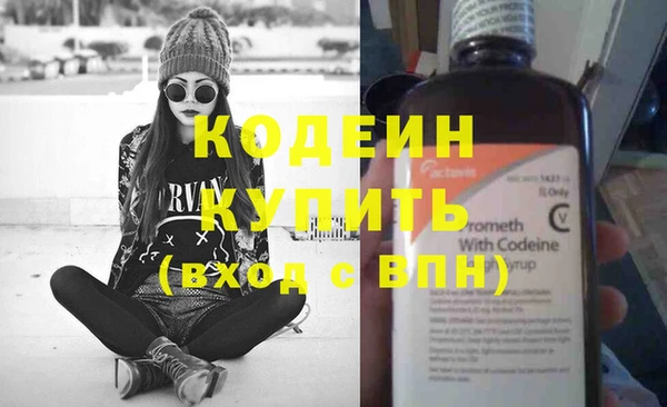 мефедрон мука Нягань