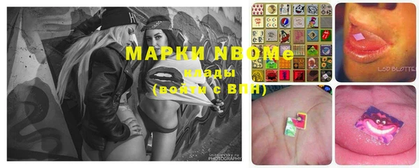 мефедрон мука Нягань