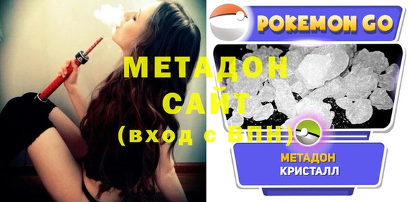 мефедрон мука Нягань
