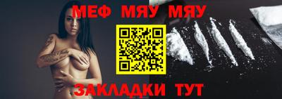 jwh Абакан