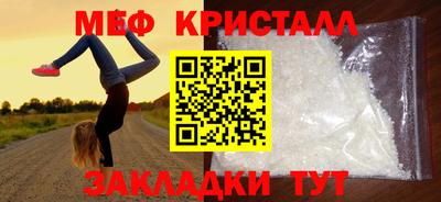 скорость Гагарин