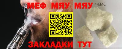 бутик Гатчина