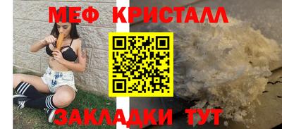 бутик Гатчина