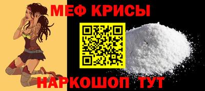 винт Гай