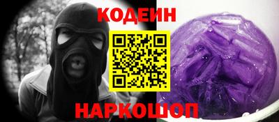 эйфоретик Абинск
