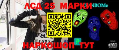 бутик Гатчина