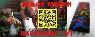 эйфоретик Абинск