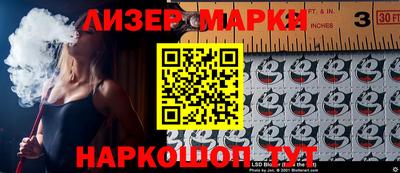 бутик Гатчина