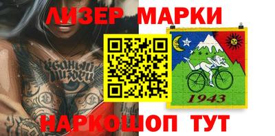 эйфоретик Абинск