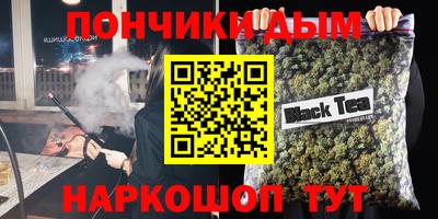 эйфоретик Абинск