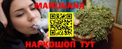 эйфоретик Абинск