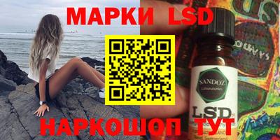 бутик Гатчина