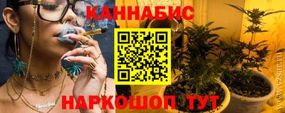 бутик Гатчина