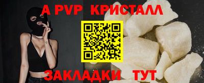jwh Абакан