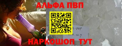 jwh Абакан