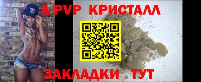 Альфа ПВП Абинск