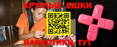jwh Абакан