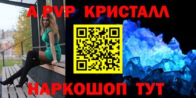 винт Гай