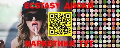 эйфоретик Абинск