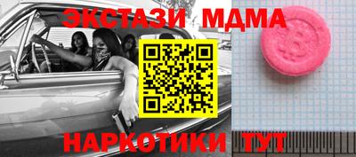 эйфоретик Абинск