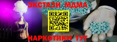 jwh Абакан