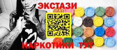 бутик Гатчина