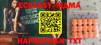эйфоретик Абинск