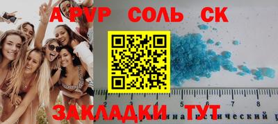винт Гай