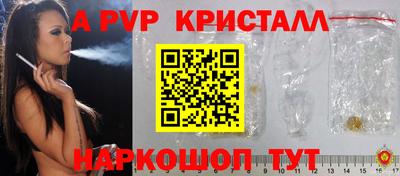 бутик Гатчина