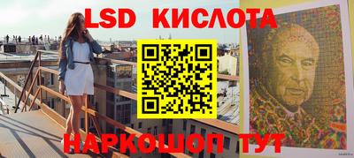 эйфоретик Абинск