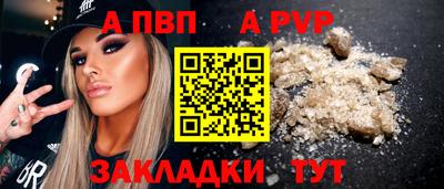 винт Гай